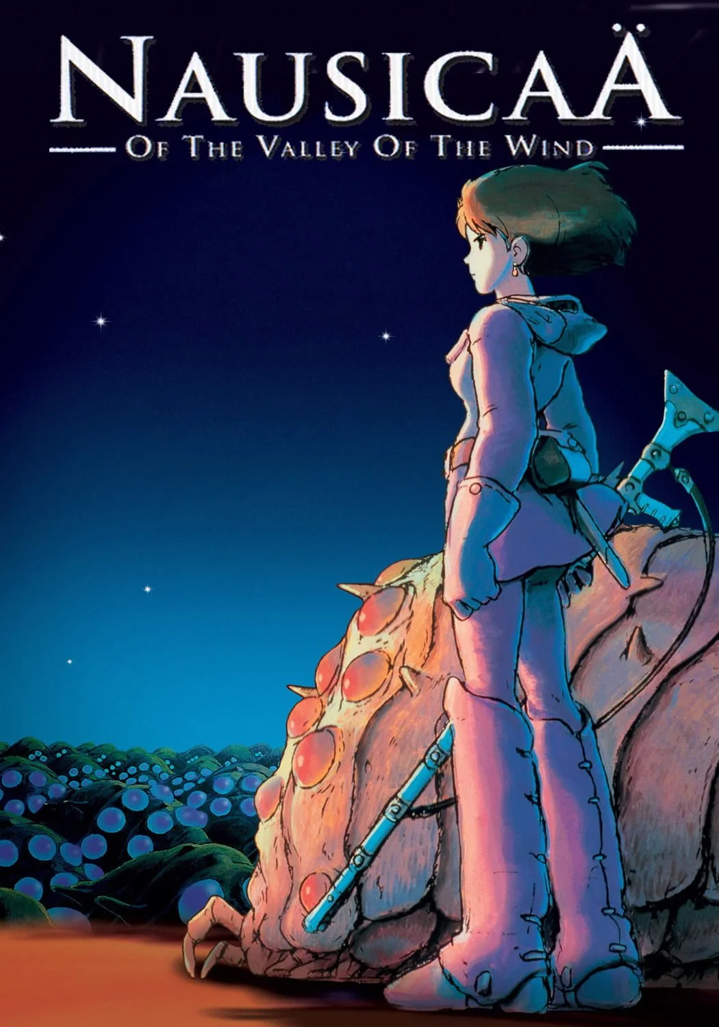 Shia Labeouf first movie: Nausicaä of the Valley of the Wind
