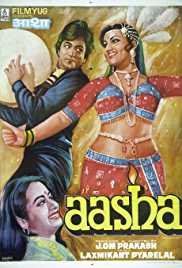 Hrithik Roshan first movie: Aasha