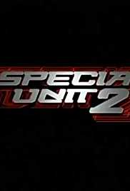 Jonathan Togo first movie: Special Unit 2